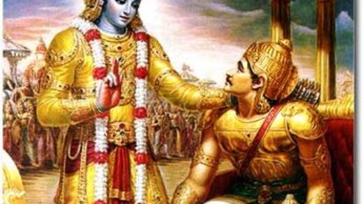 Bhagavad Gita